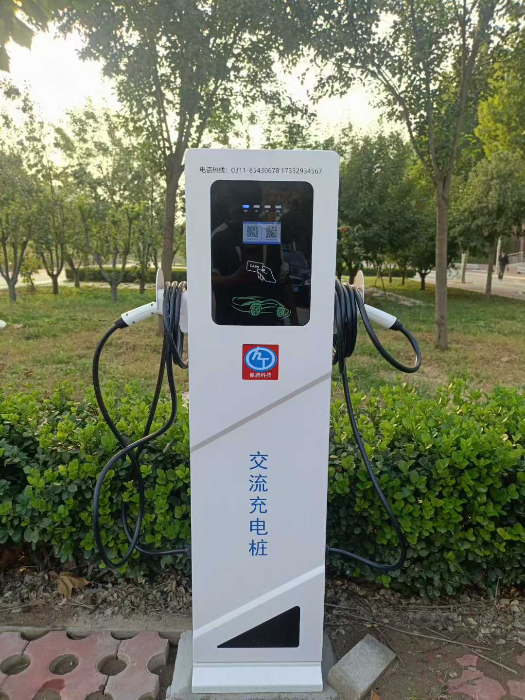 充電樁案例